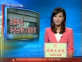 30֡ ĳĳ5ǿ鰸 ԺӦ