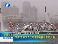 ԭ籨 2013ʿй֣ݿĻ