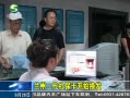 20֡ ݶ籣ʼ