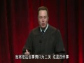 Elon MuskϼݴѧѧԺ2014ҵϵݽ,Ļ, @Ȥ٣߹ۿ_1