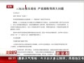 硷 Ѳȫפ ϲ鸯ܵĴ
