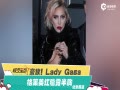 ƵţLady Gaga̺¶