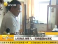 һʱ 20130707 ˺͹¶ΧƲ