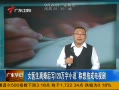 㶫糿 Ůҽд120С˵ĳɵӾ