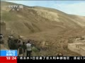 ֱ䡷 ɽ廬 ʹʡΪη