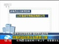 ǷӪϵа永ҩ13