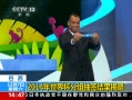 ֱ䡷  2014籭ǩ