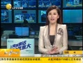 һʱ 20131214 ٹ20 Ϧ轻·