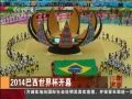 йš 2014籭Ļ