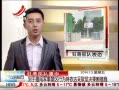 ӽ硷 ô½Ϊȡʩ