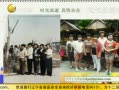 һʱ 20130818 
