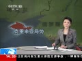 ֱ䡷 13ôʵʩƲ