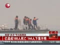 š ¹188144䲻