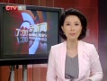 CQTVš 쳤˳
