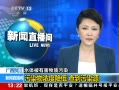 ֱ䡷 ؽˮ屻кȾ ȾŨȽ 鵽ȾԴ