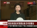 硷 ӢӭԵԻ