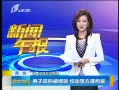 籨 ӻѳƱ 