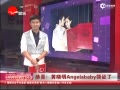 ƵϲAngelababy֤