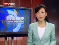 CQTVš 2014籭32ǿȫ