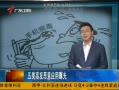 㶫糿 ߷Ӧع