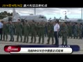 ƵMH370ʽ 