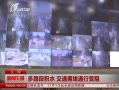 籨 ·λˮͨӵͨ