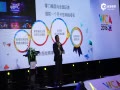 Ƶ-WCA2016սԷ Яƶй羺
