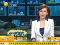 һʱ 20130706 ̨Ƶֱ24Сʱڻ