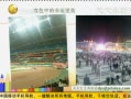 һʱ 20130913 