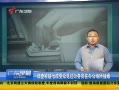 㶫糿 Ƴ߳ڼԱڰ칫
