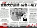 硷 ձɫ ɫ