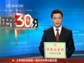 30֡ ʮ ڴѧٳ