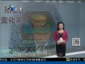 š 粿ӦԱп䣺¼ȱ仯