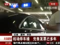 硷 ͣ¥ ۷ƱѶ