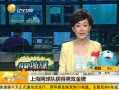 һʱ 20130730 Ϻӻ˫