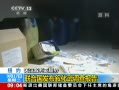 ֱ䡷 ŦԼ עǾ Ϲ鱨