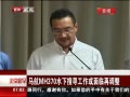 硷 MH370ˮѰٵ
