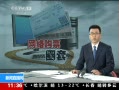 ֱ䡷 עڼ繺Ʊ 繺Ʊթƭж