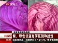 硷  ɫкѡ