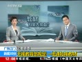 30֡ 㶫ţӽ涨 һֽ֪̲ͨ