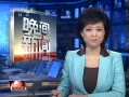 š 㽭纣