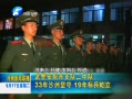  侯֧Ӷжӣ33ɳ޼ 19
