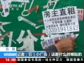 ֱ䡷 С缲ѳ ΪιܲסһС棿