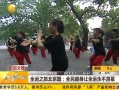 һʱ 20130803 ȫ֮ñƪȫȫĻ