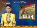 㶫糿 ĦĻѡֶ