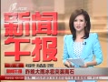 籨 ͻϮʯ