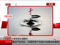 ߷塷 ӵ͸ˮ˲
