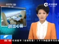 ֱ䡷  ٷɻ ȫĻȡ