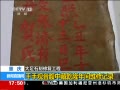 ֱ䡷  ʯ޸