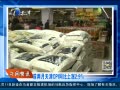 12㱨 ǰCPIͬ2.9%